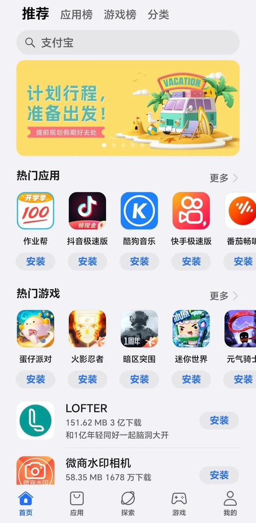 火影游戏下载的相关介绍