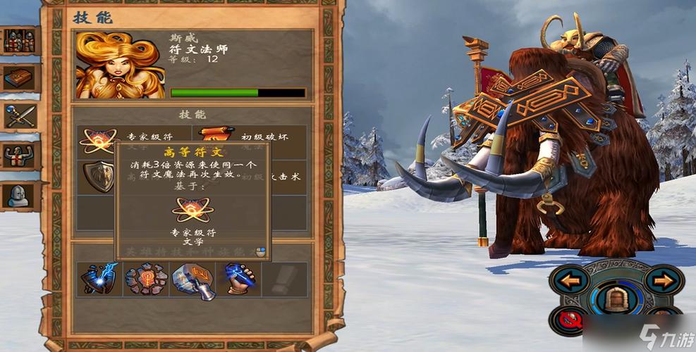 英雄无敌5东方部落 中文版下载 经典策略游戏