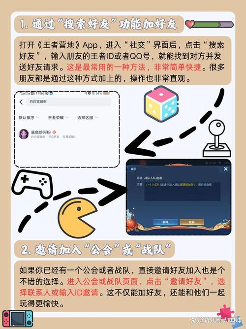 王者营地官方下载-游戏必备辅助工具