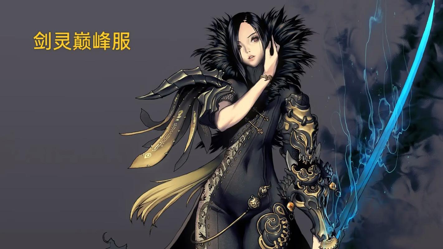 剑灵官网下载 | 极速下载客户端，畅享经典武侠奇幻之旅
