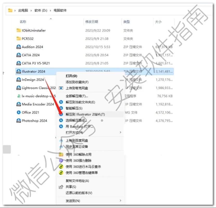 AI下载工具推荐:高效智能的AI资源获取方案
