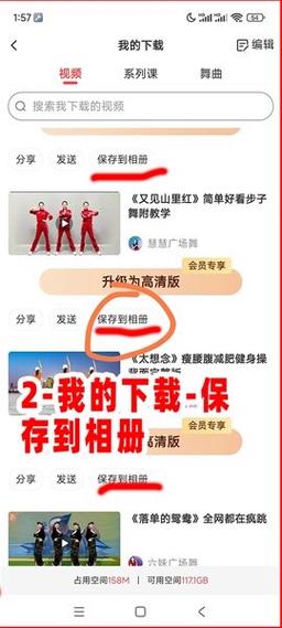 糖豆广场舞下载安装 - 海量舞曲教程免费学