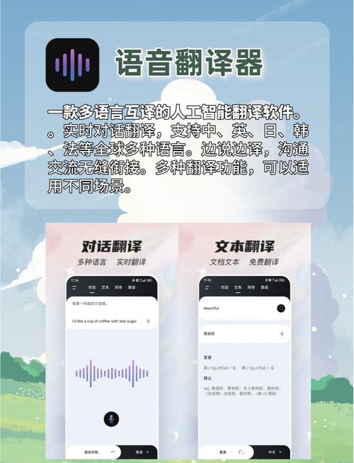 有道翻译下载-专业AI翻译工具,支持多语言离线翻译