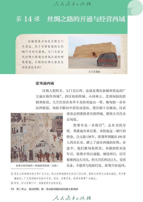 历史的尘埃TXT全文下载_经典玄幻小说