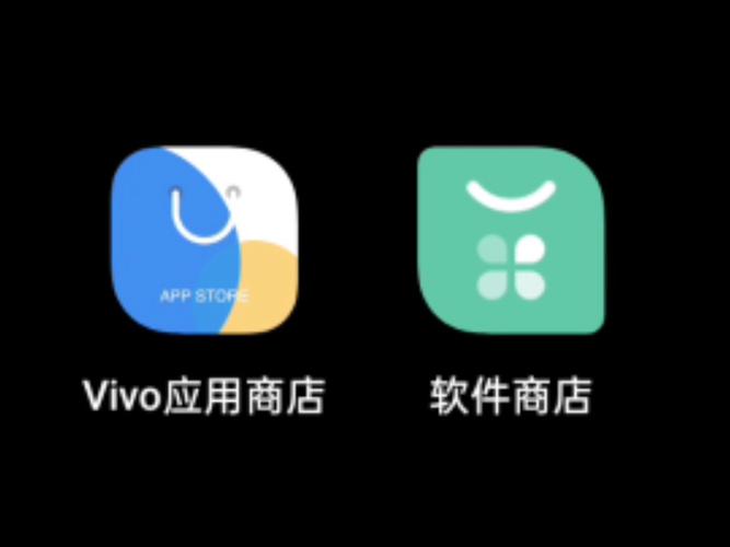 vivo应用商店官方下载-海量安卓应用游戏安全高速安装