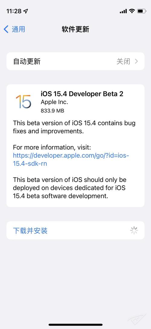 iOS15描述文件官方下载入口