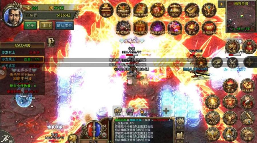 老版传奇客户端下载|经典1.76怀旧版完整安装包