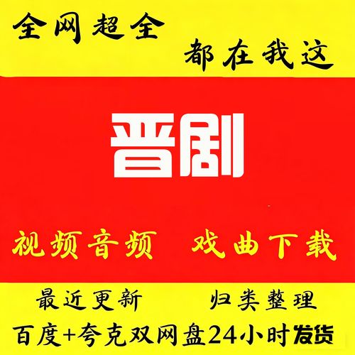 嘘禁止想象迅雷下载的相关介绍