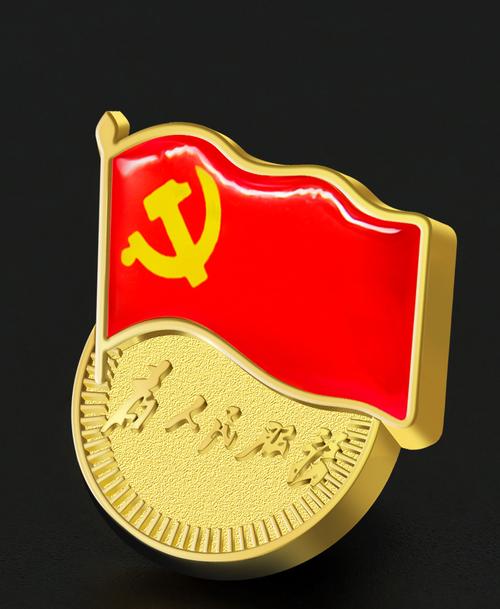 党章全文下载 | 最新版中国共产党章程