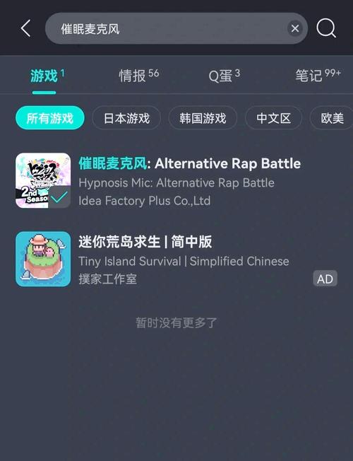 QooApp官网下载 - 安卓iOS游戏应用商店正版APK下载
