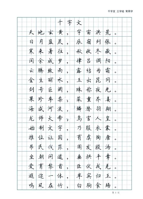 下载输入法,高效打字,精准词库,提升输入体验