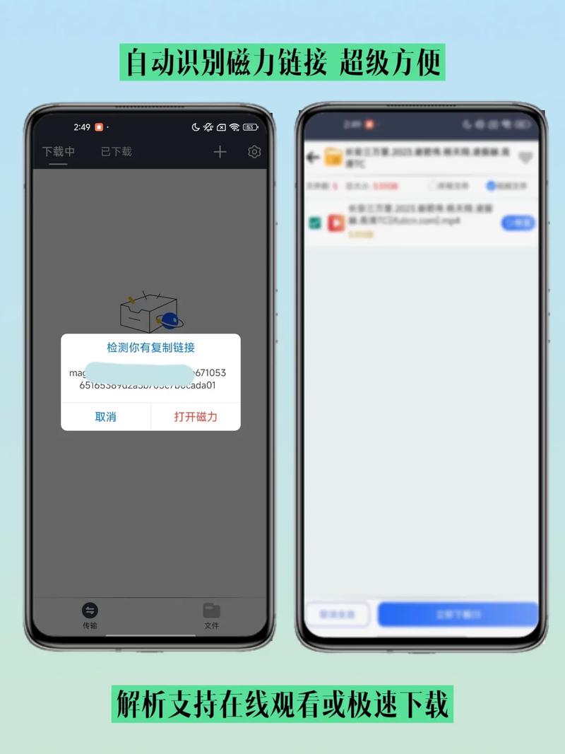 【磁力下载】最新热门资源合集,高速稳定秒开链接