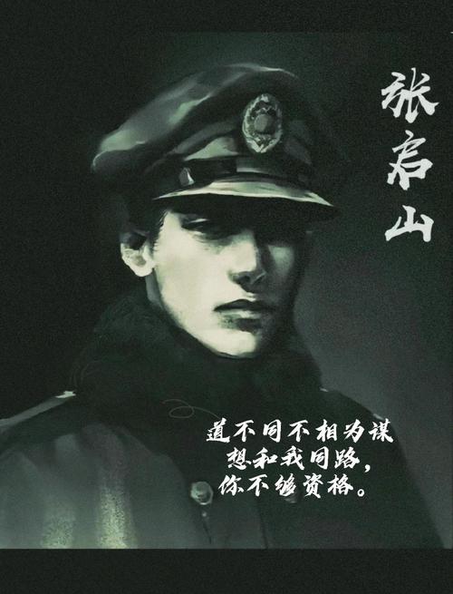 老九门全集下载,高清在线观看资源免费获取