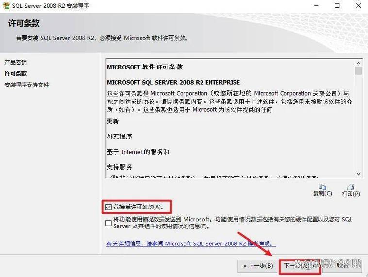 SQL Server 2008下载指南:安全获取与安装步骤详解