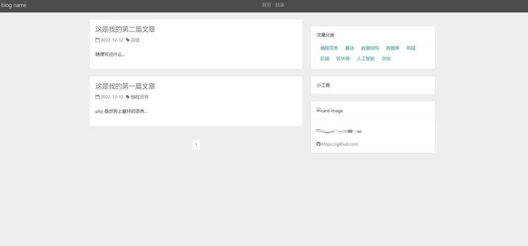 PHPAdmin下载 - 轻松管理MySQL数据库的必备工具