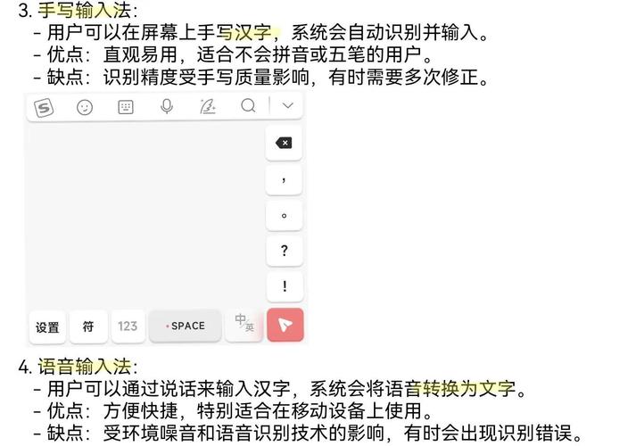 QQ手写输入法下载 - 腾讯官方手写识别输入法APP