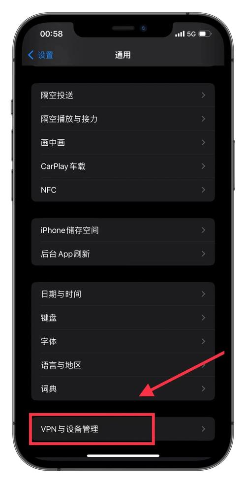 微信分身iOS版下载 - 安全稳定双开工具