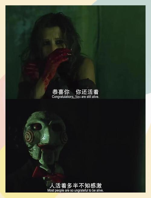 电锯惊魂全集高清下载 | 中英字幕BD资源