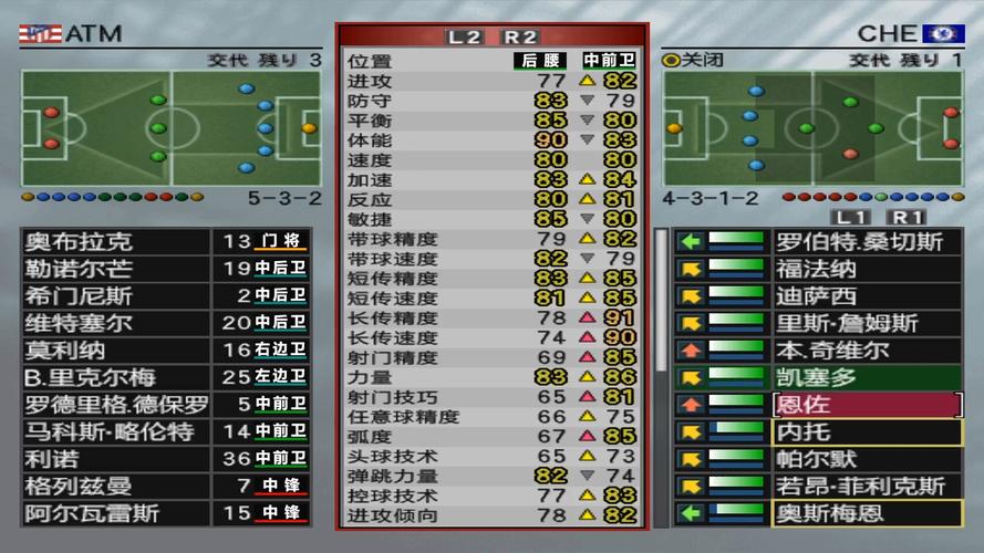 实况足球8游戏下载 | 经典PC版高速下载安装