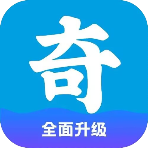 奇异社区APP下载 - 官方正版最新版2025