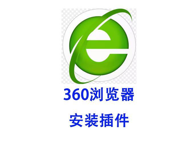 360浏览器下载-安全高速极速版官方免费版