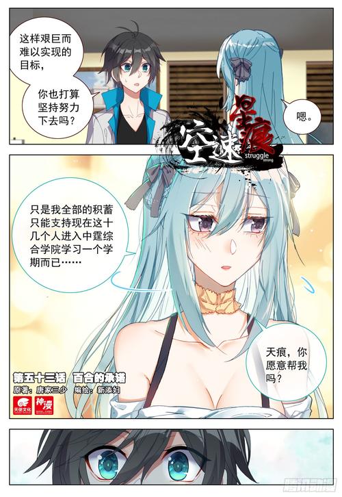 超级教练txt下载的相关介绍