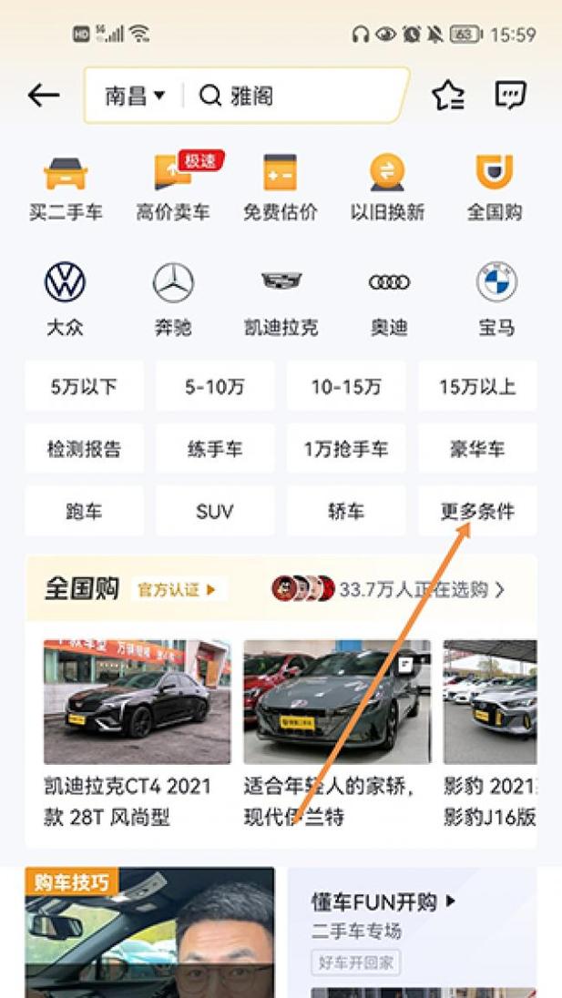 边锋网络游戏大厅下载的相关介绍