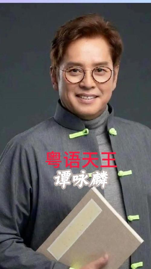 “乐坛校长”谭咏麟称谓由来揭秘:因歌坛地位与提携后辈