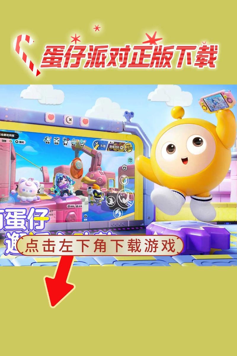 《质量效应》传奇版PC/主机高速下载 官方中文版