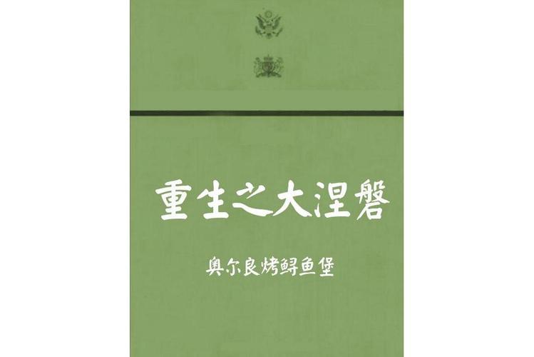 易传下载的相关介绍