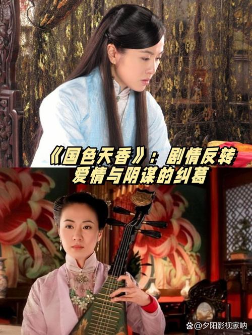 国色天香在线视频免费观看下载 - 高清完整版