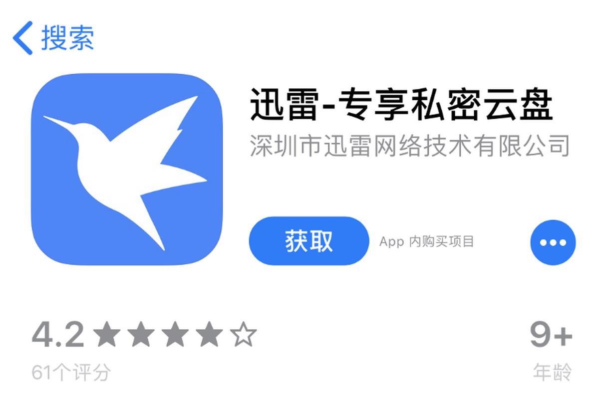 由于您未提供具体的迅雷下载链接,我无法直接生成标题。请提供链接内容,我将按要求为您生成一个不超过50字的SEO标题。