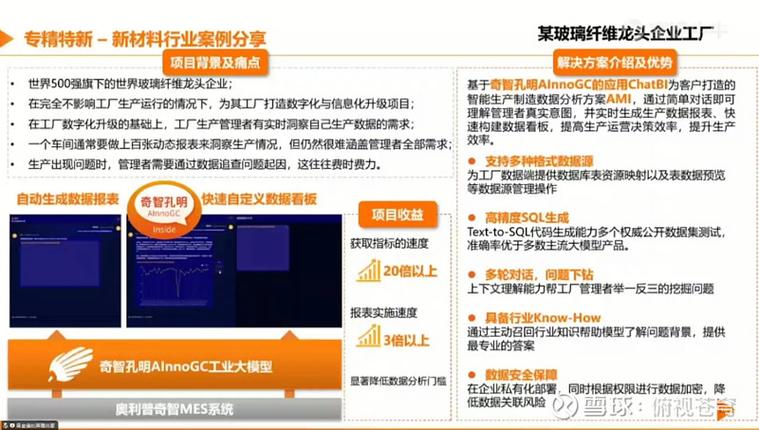 阿里蜘蛛池使用全解析:从入门到精通的操作指南