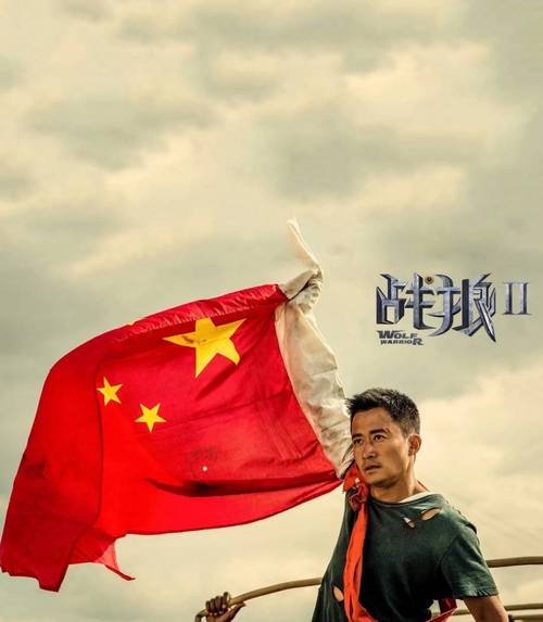 战狼2迅雷下载高清完整版1080P种子资源