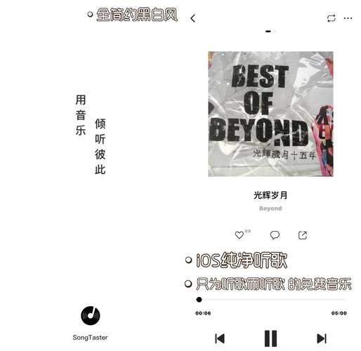 免费音乐下载MP3,海量无损音质,一键畅听