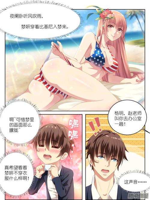 很纯很暧昧前传txt全集下载_完整版电子书资源
