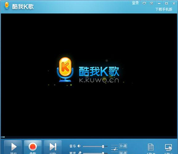 酷我K歌下载 - 海量曲库,在线K歌神器免费安装