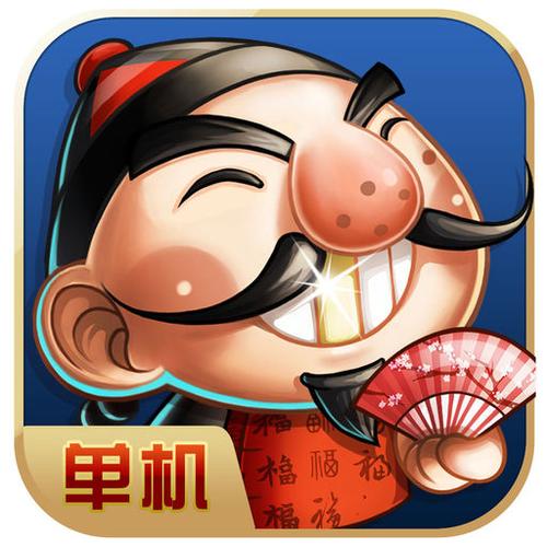 联众斗地主下载_经典棋牌游戏免费畅玩