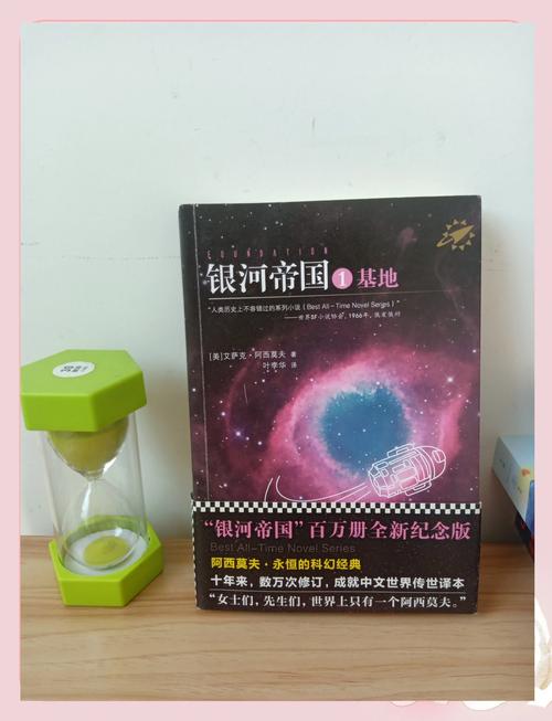 银河帝国手游官方下载 | 正版APK安装包