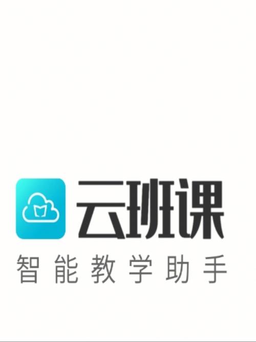 云班课App下载安装-智能教学互动平台官方版