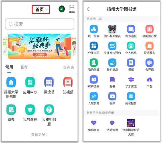 客户端下载 - 官方正版高速下载