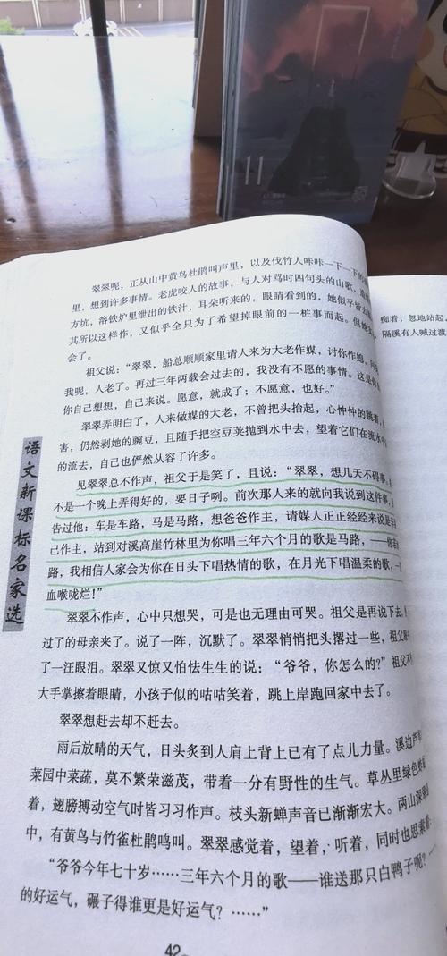 边城电影高清下载_经典剧情片在线观看