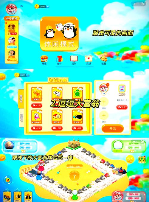 双人小游戏下载合集 - 情侣基友对战休闲益智手游推荐