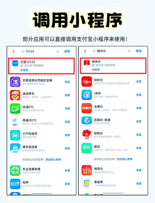应用市场一键下载，海量应用轻松获取