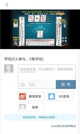 OPPO应用商店下载-官方正版安全应用市场
