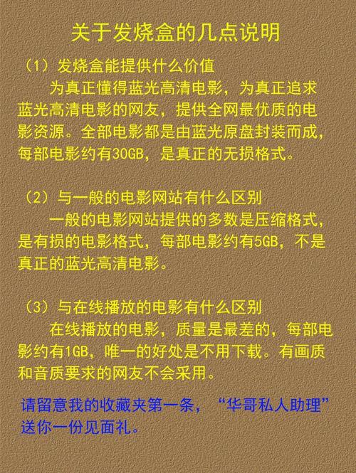 黑皮书下载 | 完整电子版免费获取指南
