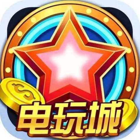 电玩游戏大厅下载 | 最新版免费下载安装，畅玩热门电玩