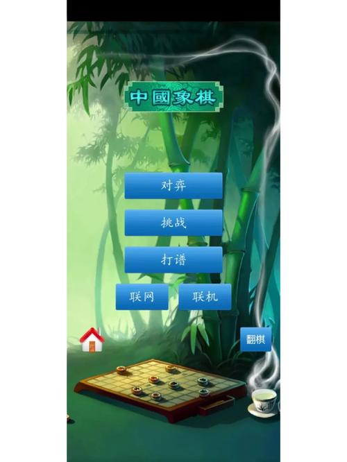 象棋下载 - 免费象棋游戏下载 | 经典对弈平台