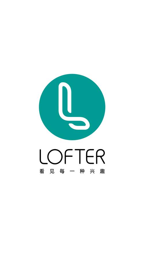 Lofter下载 - 官方正版Lofter客户端免费下载安装