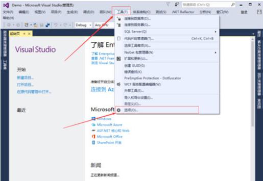 VS2015中文旗舰版下载 - Visual Studio 2015旗舰版安装包获取